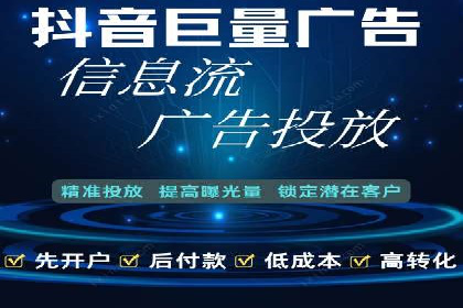 百度推广月费预算如何规划
