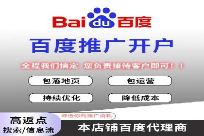 案例分析：信息流广告代运营公司助力企业增长